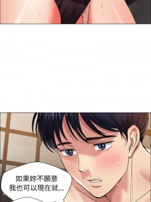 壞女人 29-31話_31_02