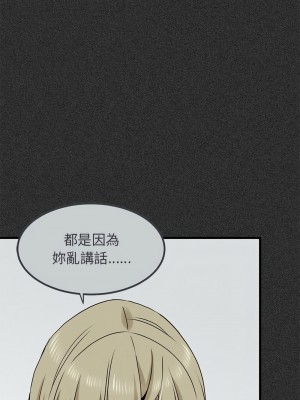 強制催眠 31-33話_31_06