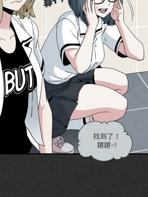 強制催眠 31-33話_31_08