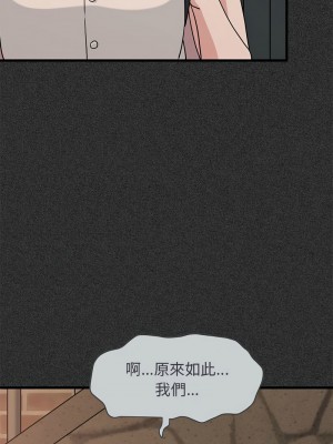 強制催眠 31-33話_31_10