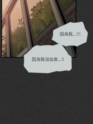 強制催眠 31-33話_31_11