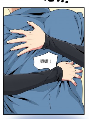 強制催眠 31-33話_32_12