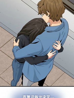 強制催眠 31-33話_32_13