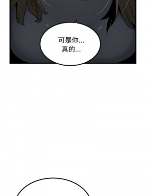 強制催眠 31-33話_32_14