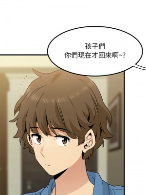 強制催眠 31-33話_32_17