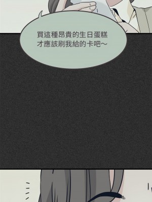強制催眠 31-33話_33_03