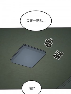 強制催眠 31-33話_33_08