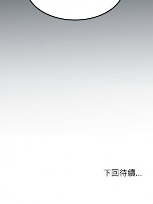 強制催眠 31-33話_33_16