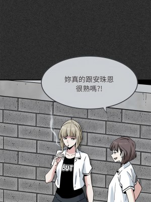 強制催眠 31-33話_31_01