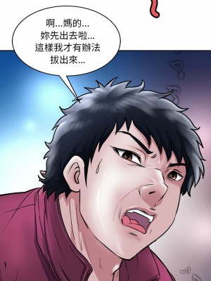母女 8-10話_09_13