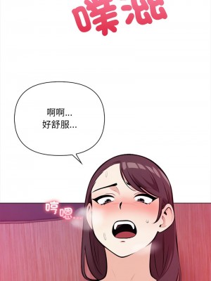 回不去的我們 1-6話_01_01