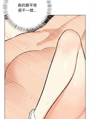 回不去的我們 1-6話_01_04