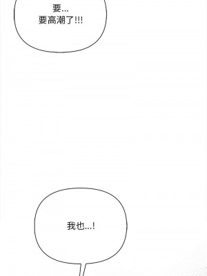 回不去的我們 1-6話_01_05