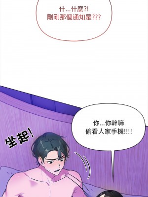 回不去的我們 1-6話_01_08