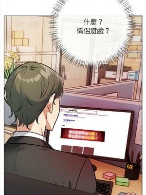回不去的我們 1-6話_01_12