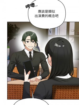 回不去的我們 1-6話_01_13