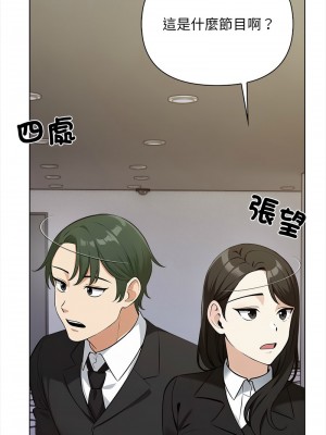 回不去的我們 1-6話_01_15