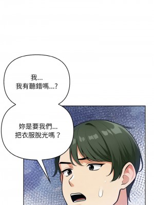 回不去的我們 1-6話_02_01