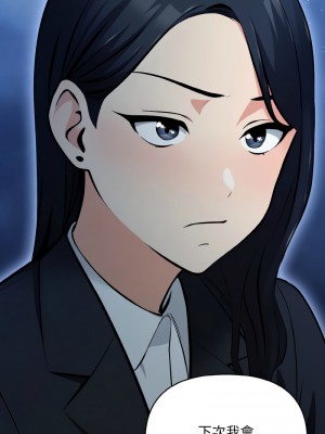 回不去的我們 1-6話_02_04