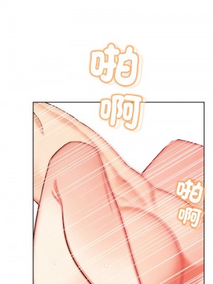回不去的我們 1-6話_02_09