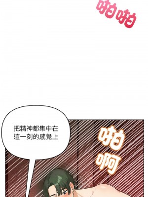 回不去的我們 1-6話_02_11