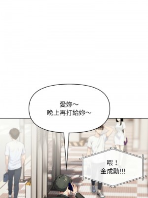 回不去的我們 1-6話_02_13