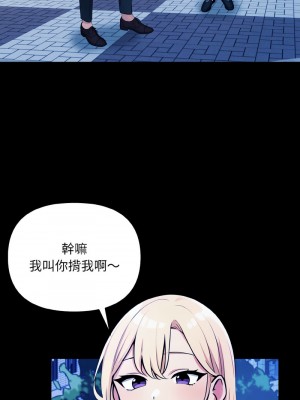回不去的我們 1-6話_02_15