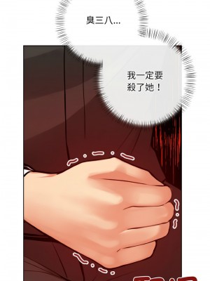 回不去的我們 1-6話_02_17