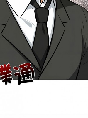 回不去的我們 1-6話_02_19