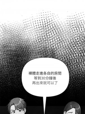 回不去的我們 1-6話_03_01