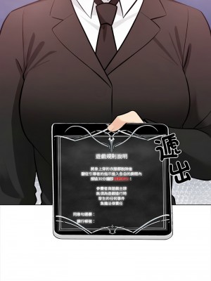 回不去的我們 1-6話_03_03