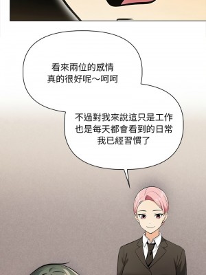 回不去的我們 1-6話_03_06