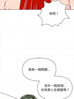 回不去的我們 1-6話_04_02