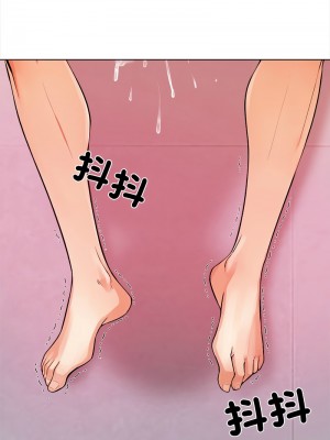 回不去的我們 1-6話_04_04
