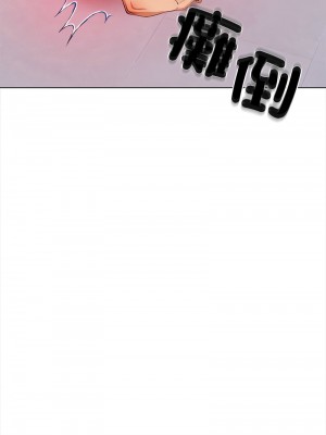 回不去的我們 1-6話_04_09