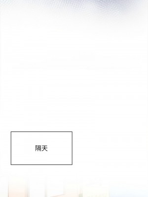 回不去的我們 1-6話_04_13