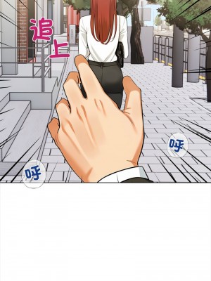 回不去的我們 1-6話_05_02