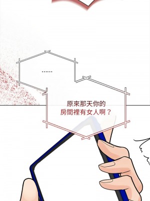 回不去的我們 1-6話_05_07