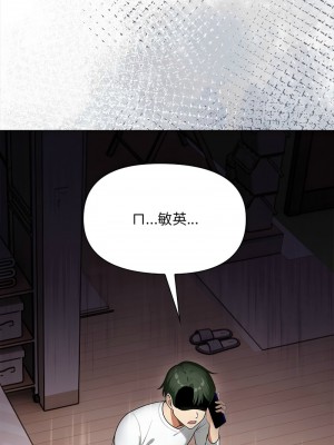 回不去的我們 1-6話_05_08