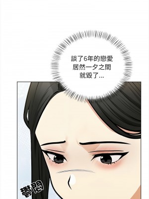 回不去的我們 1-6話_05_09