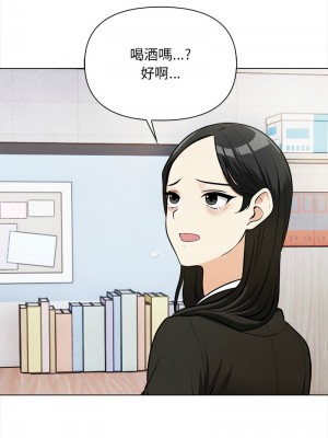 回不去的我們 1-6話_05_10