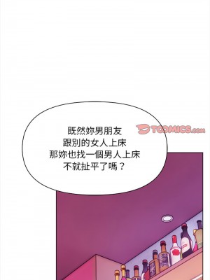 回不去的我們 1-6話_05_12