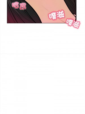 回不去的我們 1-6話_05_14