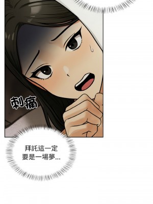 回不去的我們 1-6話_06_03