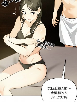 回不去的我們 1-6話_06_04