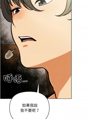 回不去的我們 1-6話_06_05