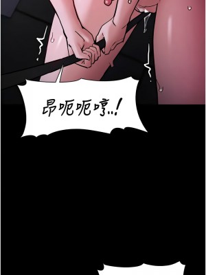 癡漢成癮 93-95話_93_14