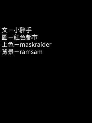 癡漢成癮 93-95話_93_15