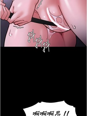 癡漢成癮 93-95話_94_01