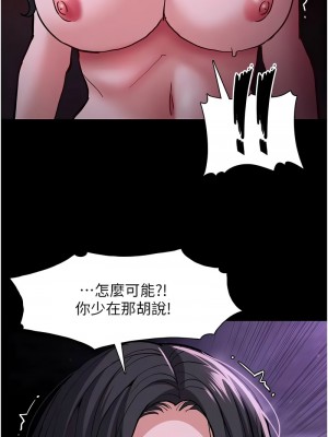 癡漢成癮 93-95話_94_03